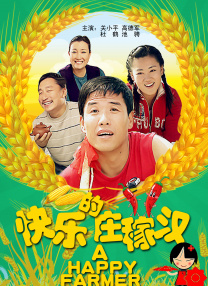 人人澡人人澡人人看青草